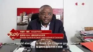 Cameroon's Canal 2 International Director General Pledges to Deepen Partnership with CMG