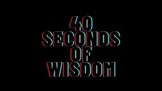 40 seconds of wisdom