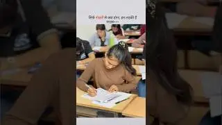 📌Girls Can Do Everything Perfectly 💪 | NEET AIIMS LAB ASSISTANT Motivation #successmindset #trend