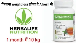 Herbalife afresh energy drink mix | weightloss करने में ये कितना help करता है | #herbalifeweightlos