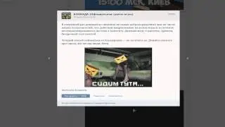 О чите блокада\Blocada cheat