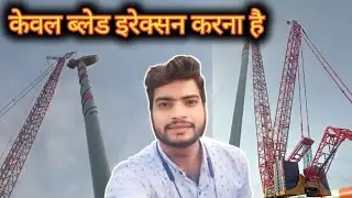 #vlog केवल ब्लेड एरिक्सन करना है || kevl bled erecsan karna hai vlog 📸 video #vlogger 