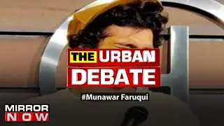 Munawar Faruqui gets bail, Aryama Sundaram lauds Supreme Court's decision | The Urban Debate