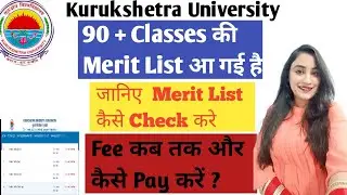 kuk pg merit list 2021| kuk admission 2021 |