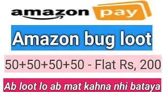 Amazon bug loot || Amazon bug trick | Free prime membership | Amazon Cashback offer today 2 May 2020