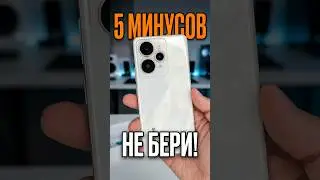 Realme 15 Pro: ТОП 5 главных минусов почему я пожалел о покупке