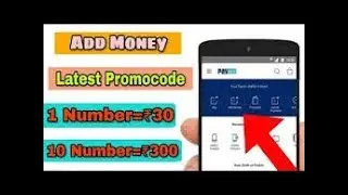 Paytm add money offer Rs - 100 live offer now 2018 available for freepaytm