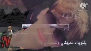 ونين يموت صلاح البخيتاوي يوجع 🤘حالات واتساب 🤏انستكرامي👇..   hh__19n.