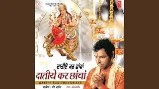 Daatiye La Mauja