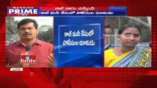 Call Money Scam: Main Accused Pendyala Srikanth Arrested | HMTV