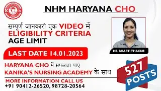 NHM HARYANA CHO - 527 Posts Eligibility Criteria Age Limit Syllabus