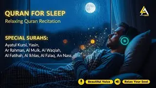 Quran recitation in a peaceful voice I ayat al kursi, yasin, alkahfi, alwaqiah, arrahman