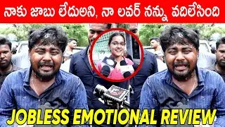 Laxman Emotional Talk | Laxman Fire review | Jobless review
