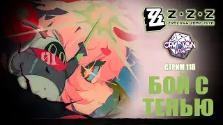 Zenless Zone Zero [118] &ndash; Бой с тенью