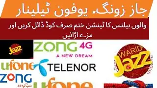 #All sim codes Jazz,Ufone,Zong,Telenor Save moneyیہ سارے کوڈز ڈائل کریں اور پیسوں کا ٹینشن ختم کریں