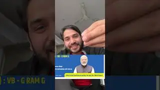Mitron Aapki Favourite Smart City Kaun si hai? #modi