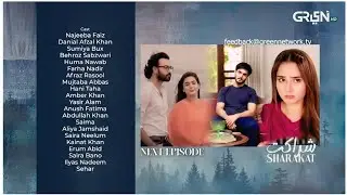 Sharakat Episode 82 New Promo || Sharakat Drama coming Episode 82 Teaser ||Sharakat Drama New Review