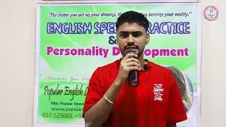 English Public Speaking Practice | Student Speech on Discipline