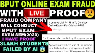 BPUT Online Exam Fraud😱|| Controversial Firm of BPUT|| Must Know This Fact About BPUT AI System😤