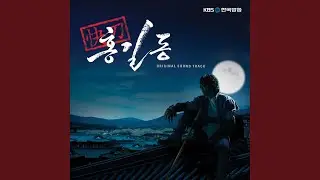 It's my first time (처음인데)