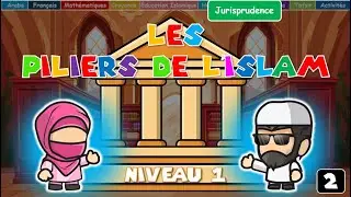 Les 5 piliers de l'Islam (explication simple)