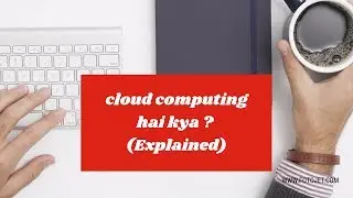 Cloud Computing Explained ! ye hai kya ?