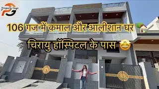 Beautiful 😍 3BHK Villa Tour | Perfect Family Home  | kalwar Jaipur #3bhk #home interiordesign #viral