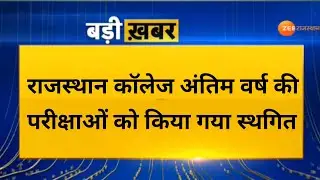 Final Year Exam big update ।। Today Exam News 2021 ।। #short #shorts