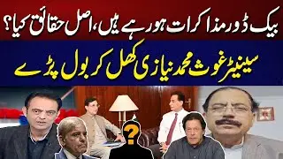 Backdoor Negotiations Taking Place: What Are the Real Facts? Senator Ghaus Mohammad Speaks Out