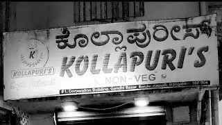 Kollapuri's Non Veg | Oldest Hotel | Gandhi Bazar