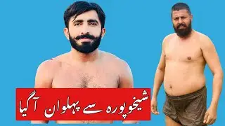 Gondal Stadium Seeray