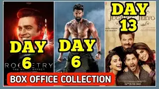 Rocketry Movie Day 6 Box Office Collection || Jugjugg Jeeyo Day 13 Box Office Collection