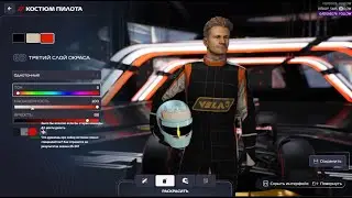 Пробуем новый F1 Manager 2024! Карьера за свою команду и первые попытки заработать очки.