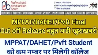 MPPAT Final Cut off Release 2022-23/MPPAT Documents MPPAT/Pvft Counselling 2022-23/DAHETCounselling