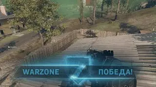 Новый рекорд 26 килов trio Warzone