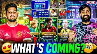 Update 5.2.0 Update Today Official New Features & What's Coming BMG is Live E-Football 26 | 500K🔥