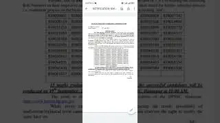 HPSSC Clerk 839 Result | Clerk 839 Typing Skill Test Result