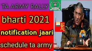 T A Army bharti notification 2021