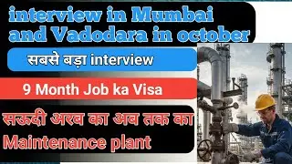 SAUDI ARABIA NEW JOB VACANCY MAINTENANCE JOBS OIL AND GAS REFINERY PLANT SHUTDOWN 6 MONTH 