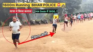 how to start running 1600 meters..? How to Improve Running Speed in 1600m ..? 