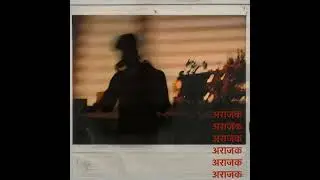 Araajak - CYKIK (prod. by Manas Swarnkar)
