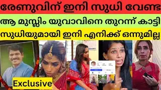 ഇനി കൊല്ലം സുധി എന്ന പേര് എനിക്ക് ആവശ്യം ഇല്ല, എനിക്ക് കാക്ക ഉണ്ട് #renusudhi #kollamsudhi