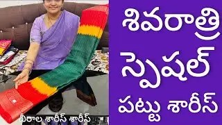 Exclusive Kollam Pattu Sarees | New Arrival in Chirala Sarees | Order on WhatsApp 7032793794