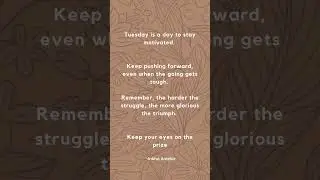 Tuesday Quotes, December 24th