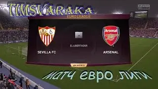 FC Sevilla - Arsenal  