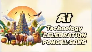 AI Technology Celebration of PONGAL SONG நுண்ணறிவு உருவாக்கத்தில் பொங்கல் பாடல் #newlinenews #pongal