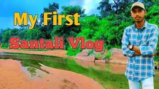 My First Vlog ❤️|| My First Santali Vlog Video 2023