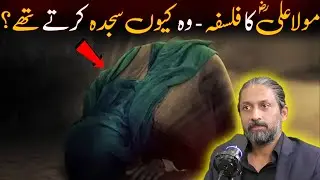 Hazrat Ali’S philosophy of worship - Xaryab Hashmi - English Captions - @trmofficial