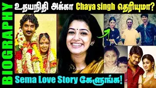 Untold story about Actress Chaya Singh || Actress Chaya Singh Biography inTamil