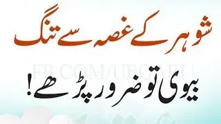 Zunaira  aftab is live!